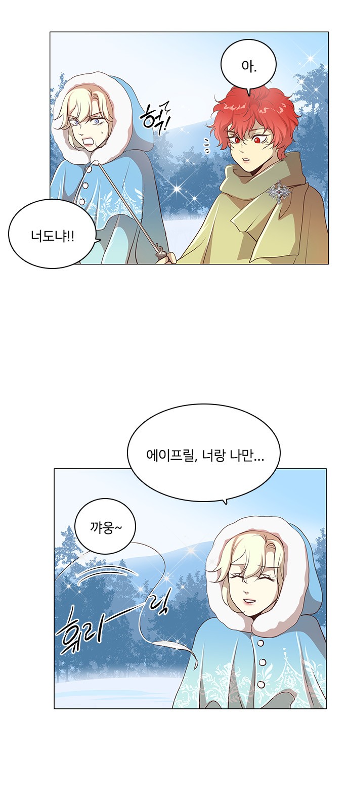 15 페이지