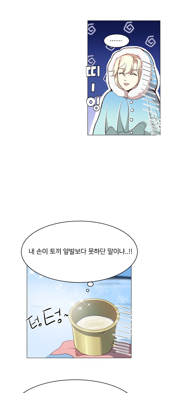 16 페이지