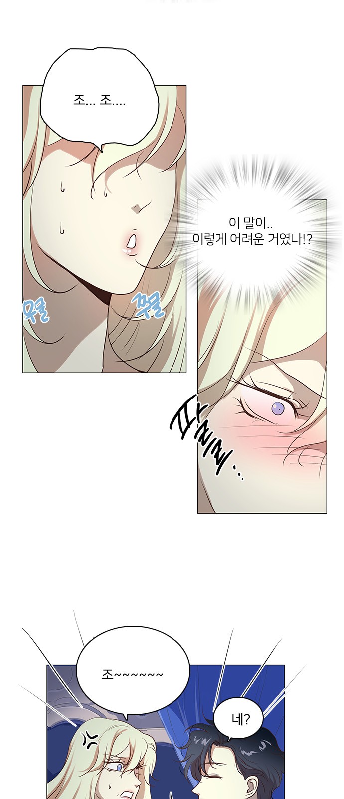 2 페이지