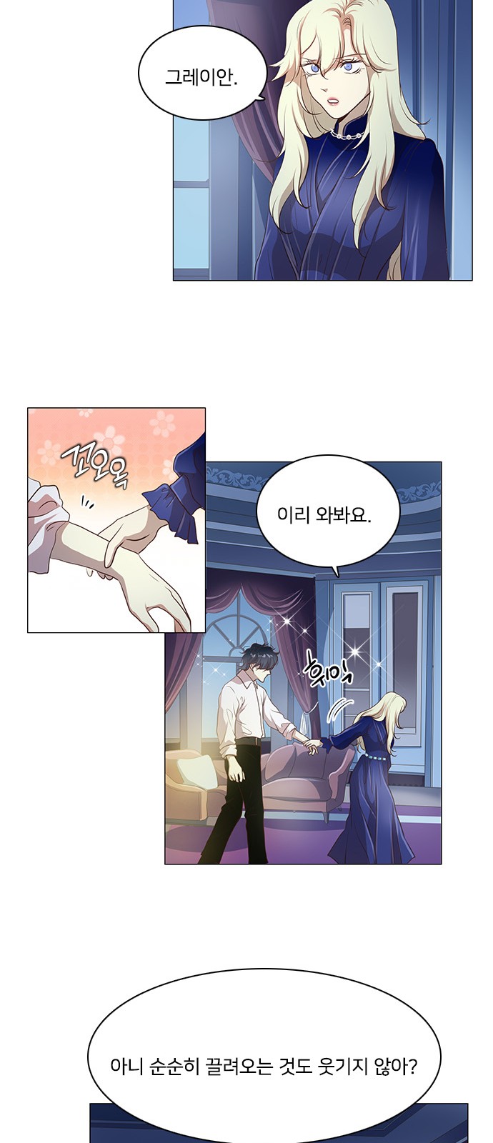 25 페이지