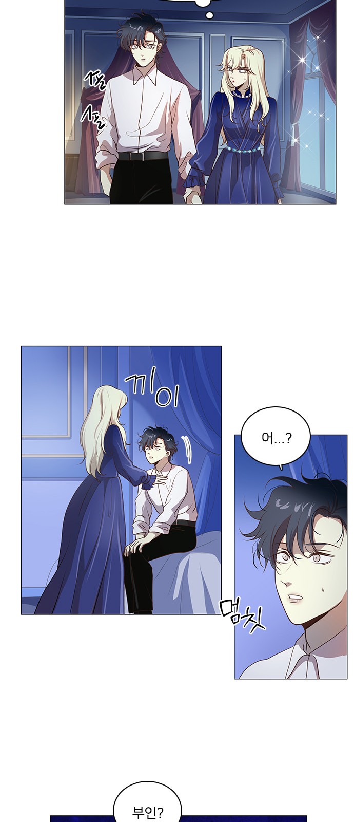 26 페이지