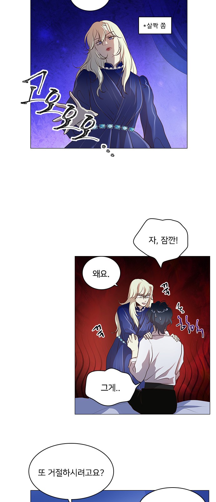27 페이지