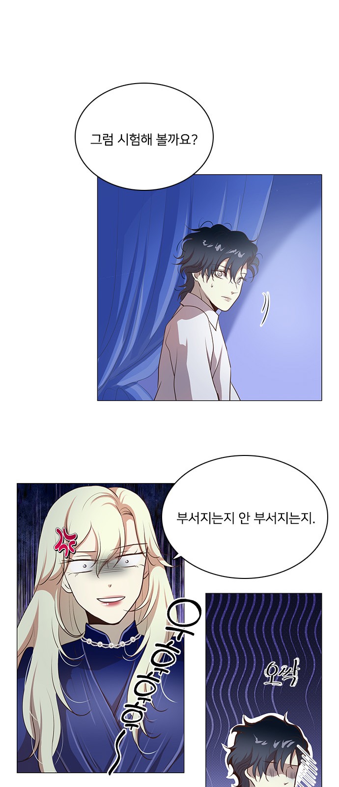 30 페이지