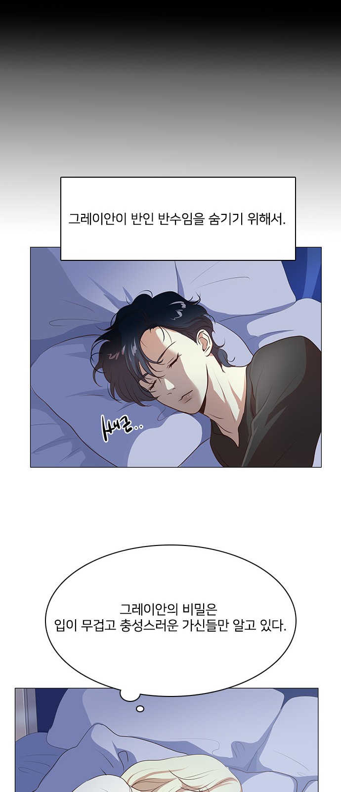 24 페이지