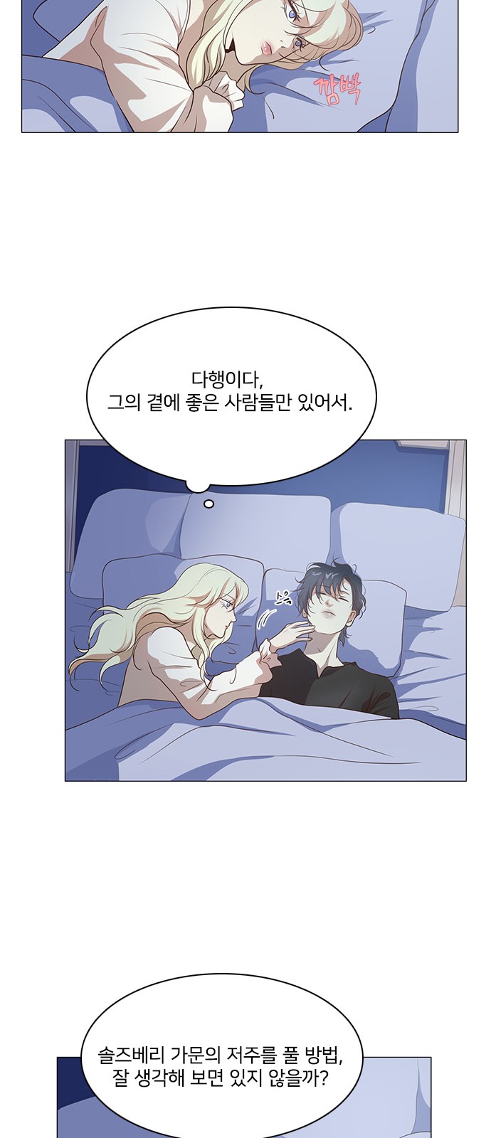 25 페이지