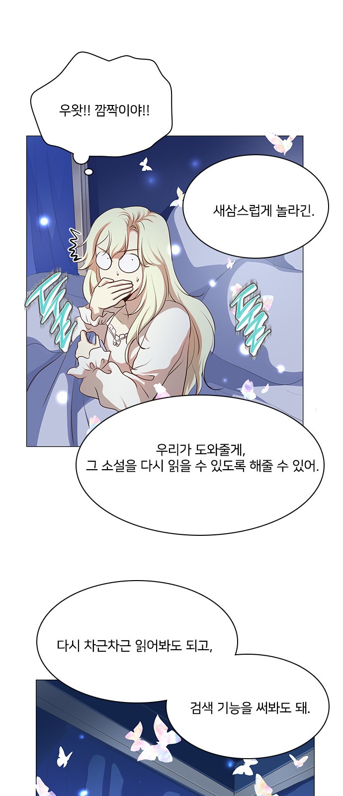 29 페이지