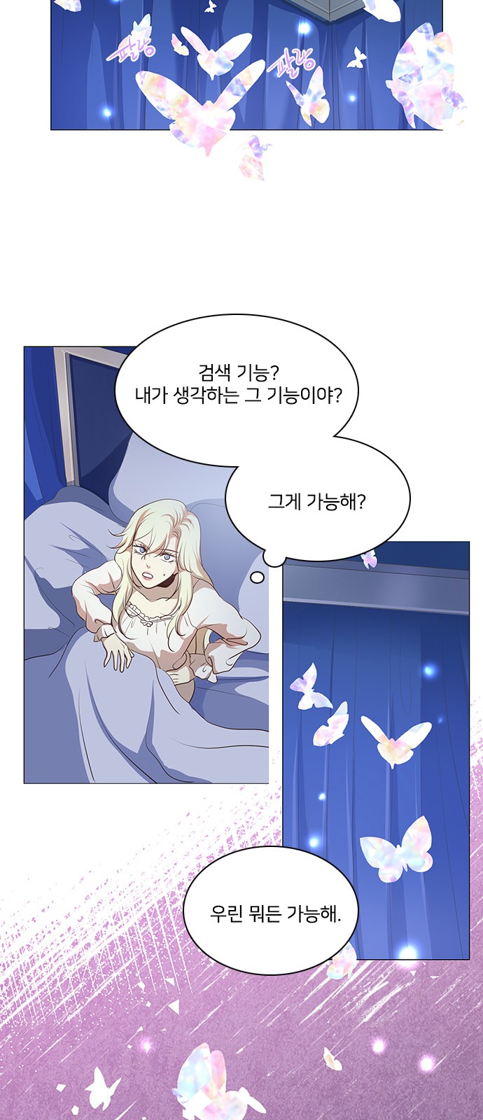 30 페이지