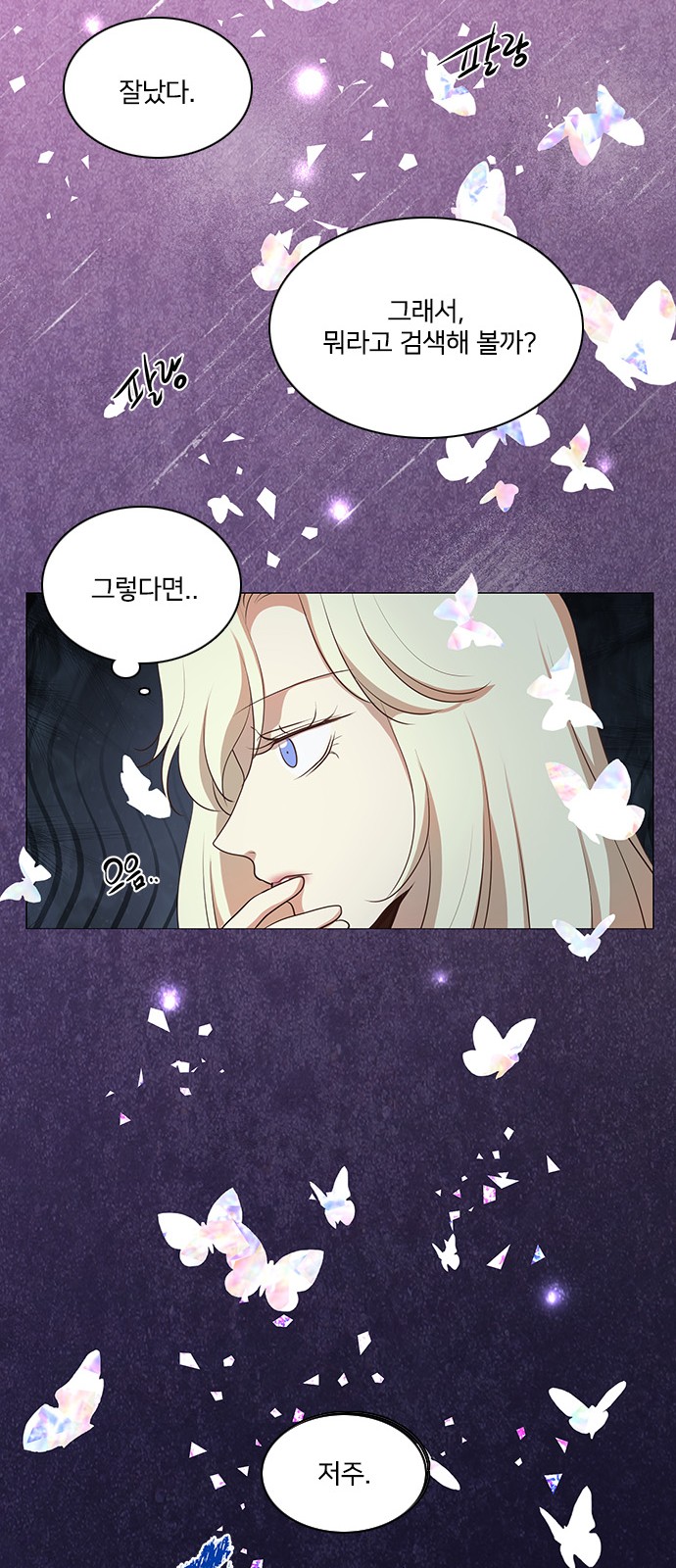 31 페이지