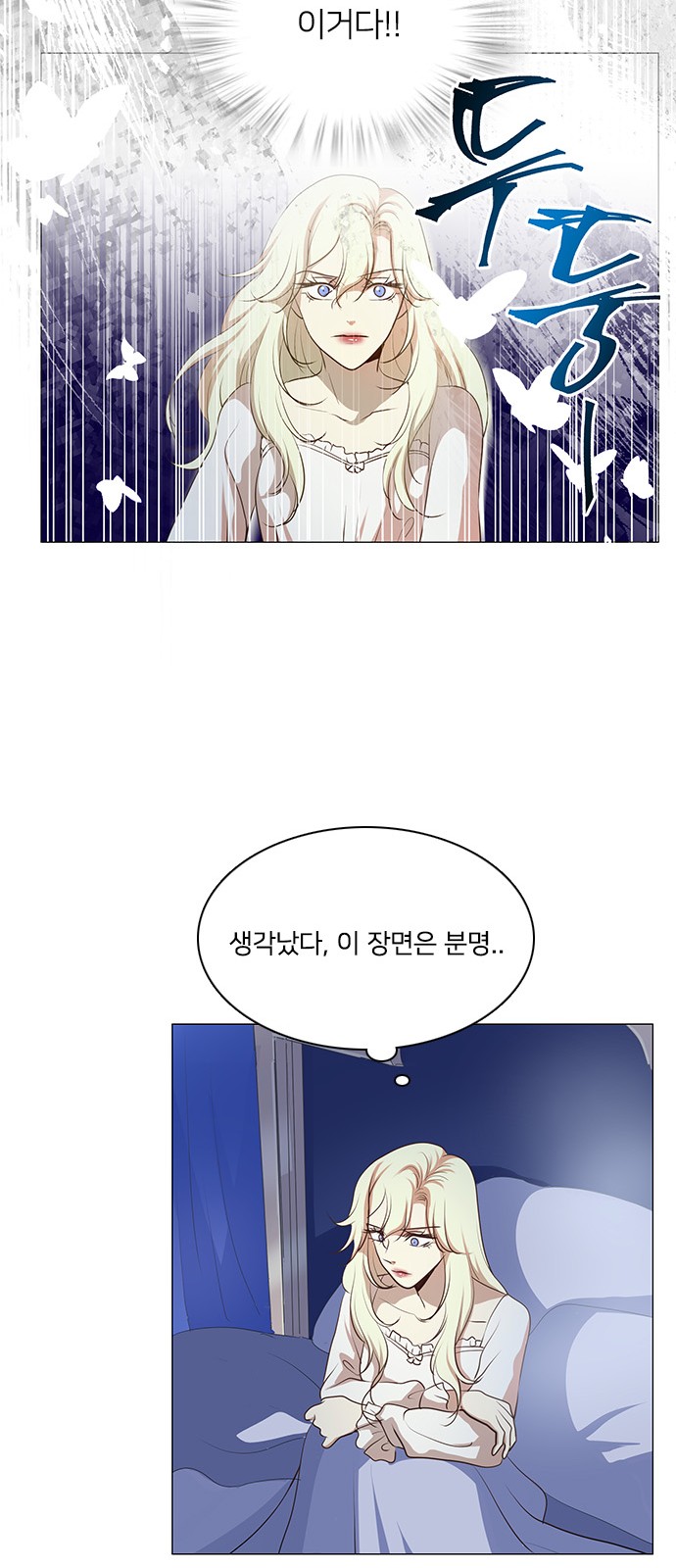 34 페이지