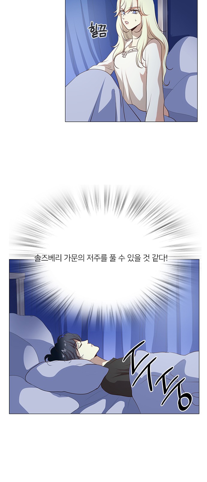 36 페이지