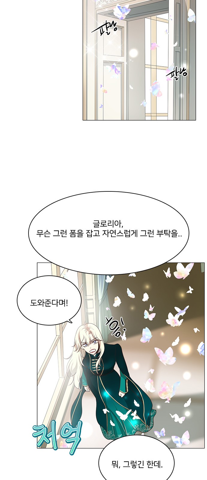39 페이지