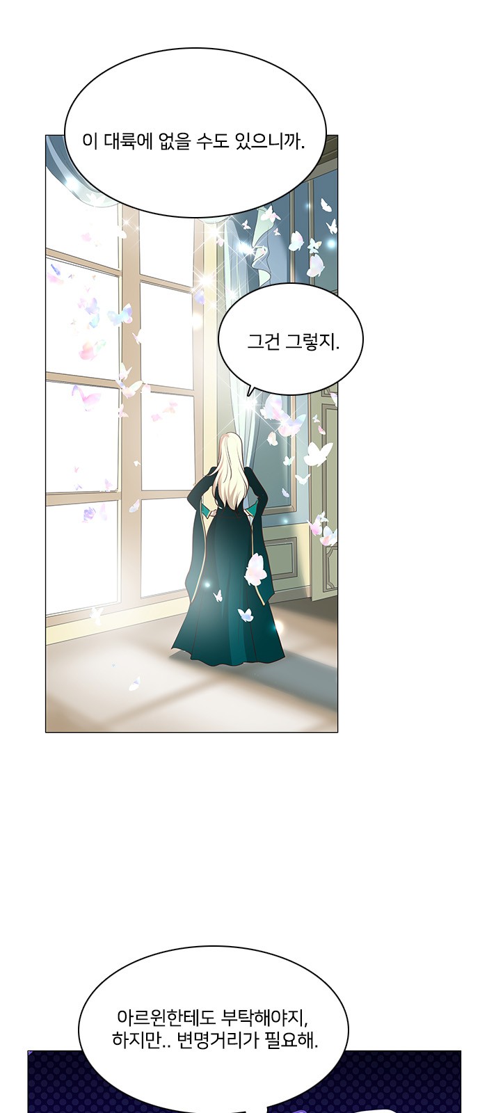 42 페이지