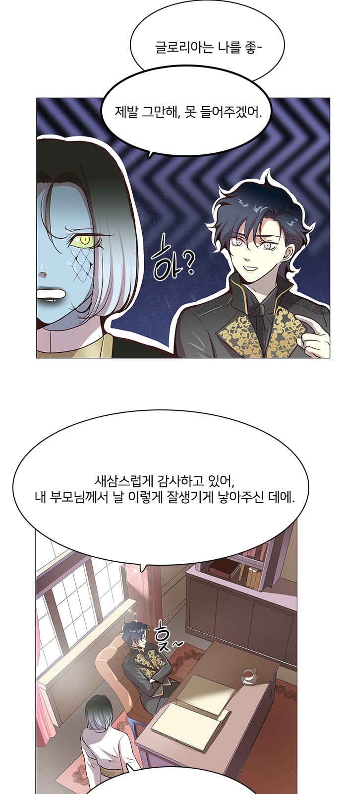 18 페이지