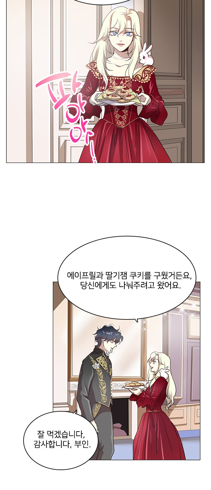 30 페이지