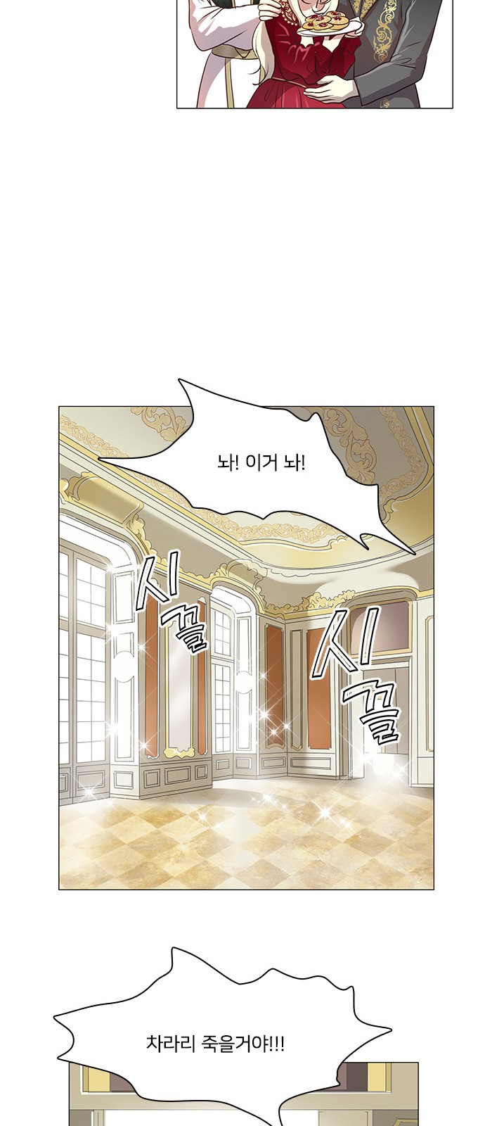 33 페이지