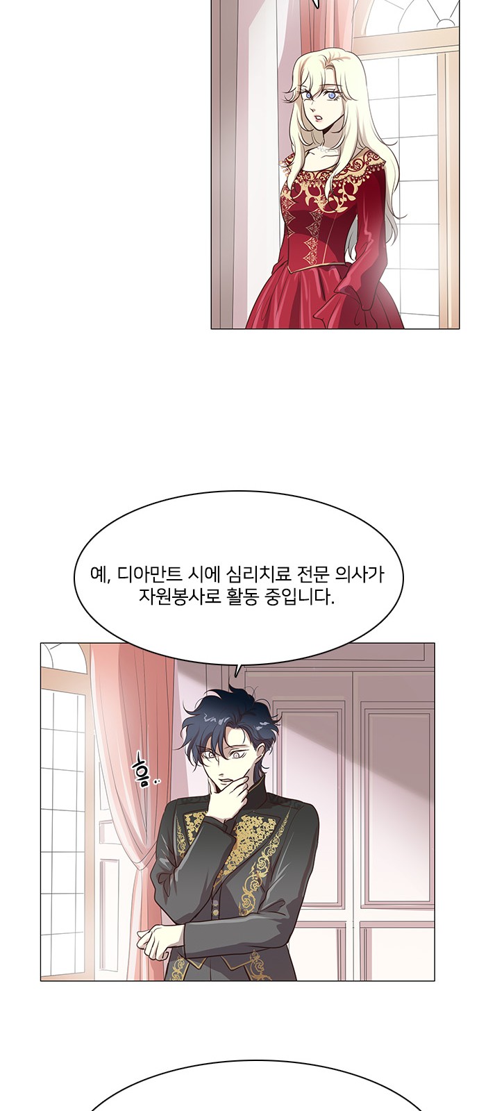 40 페이지