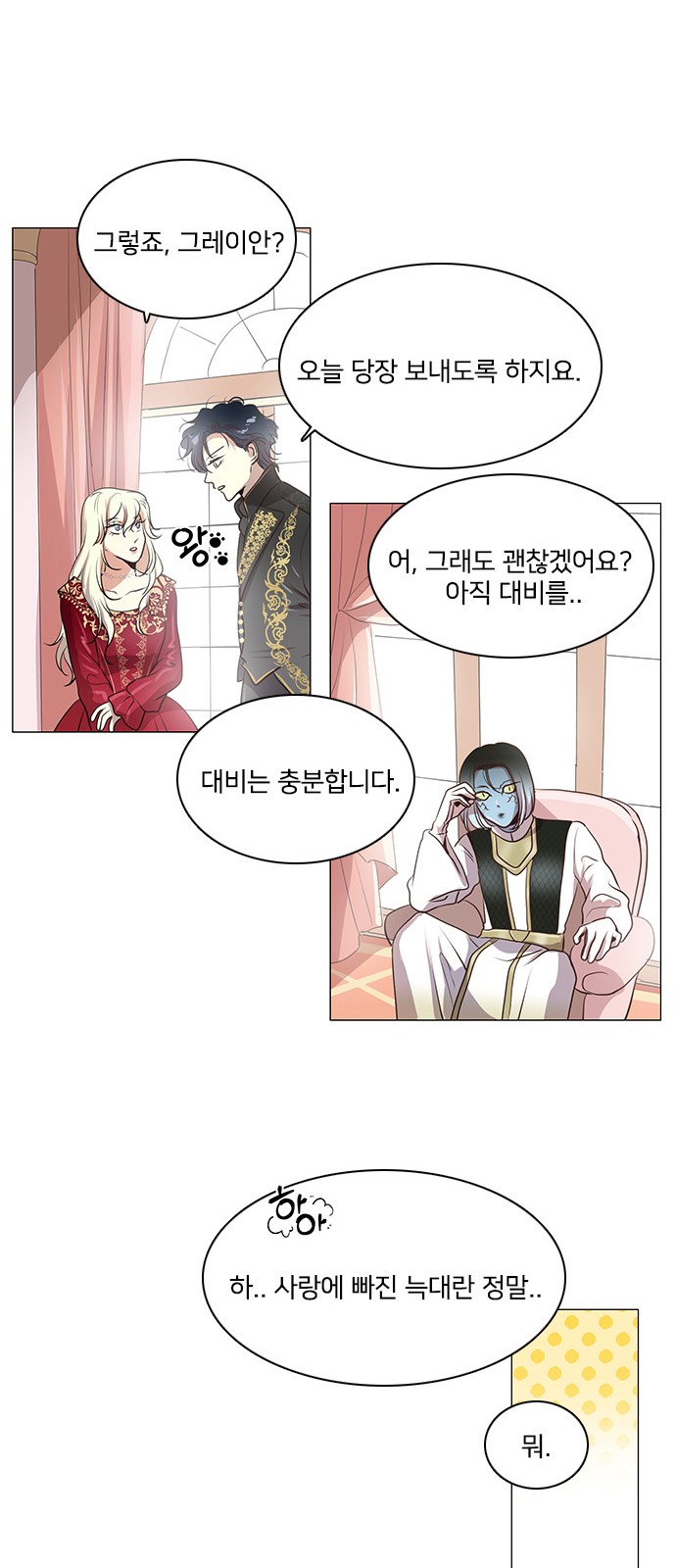 44 페이지