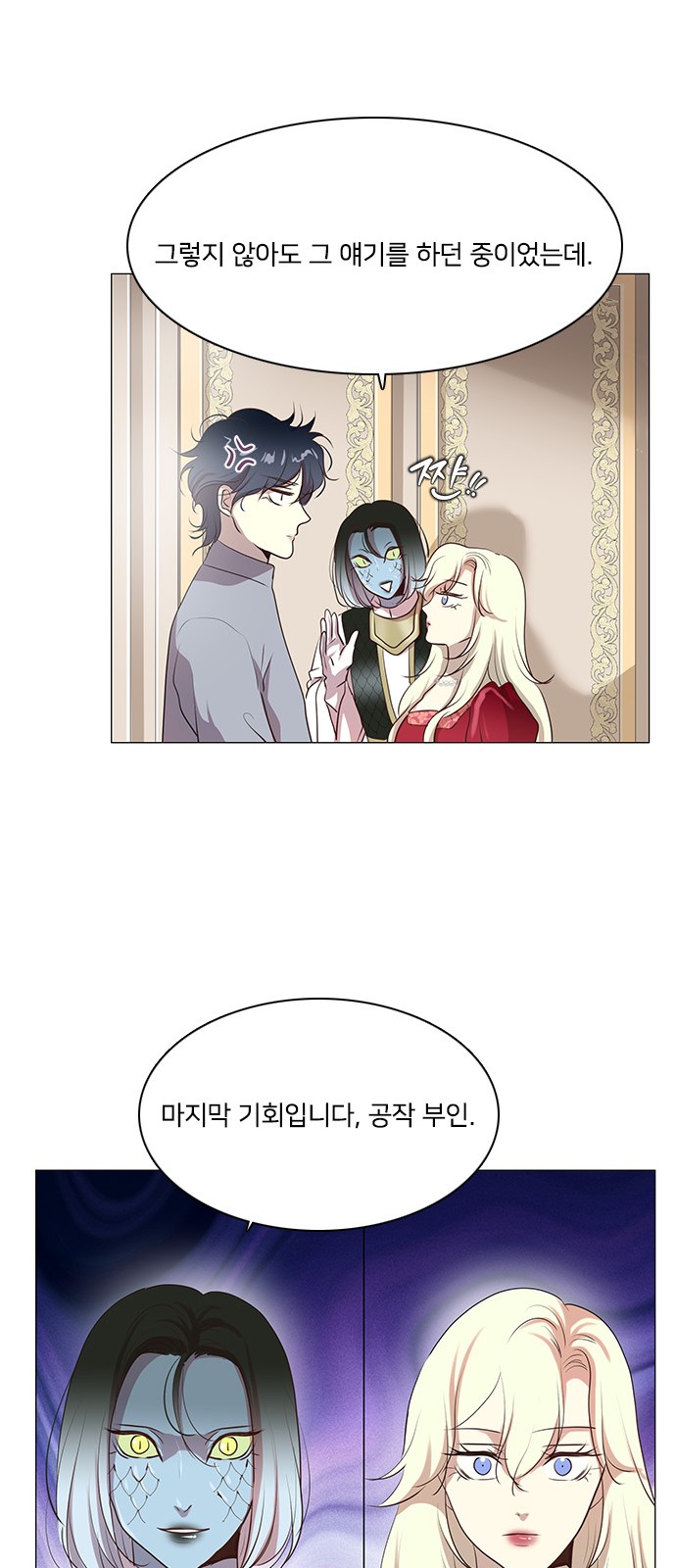 26 페이지