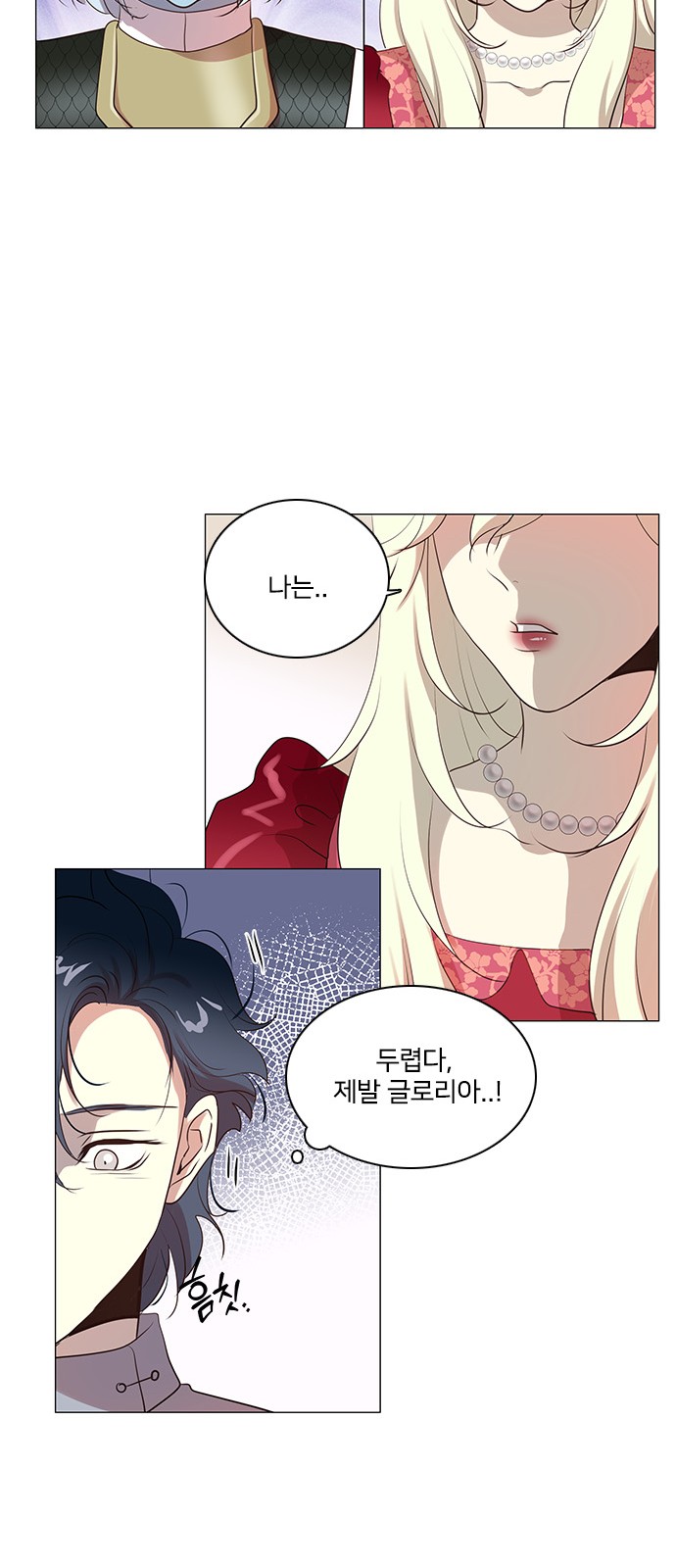 27 페이지