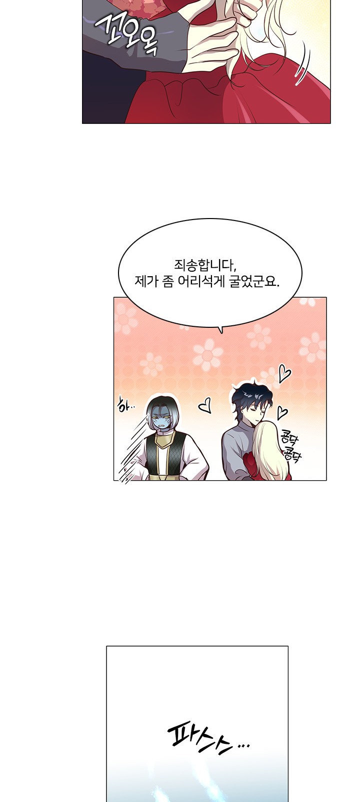 32 페이지