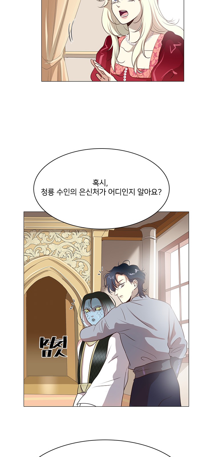 36 페이지