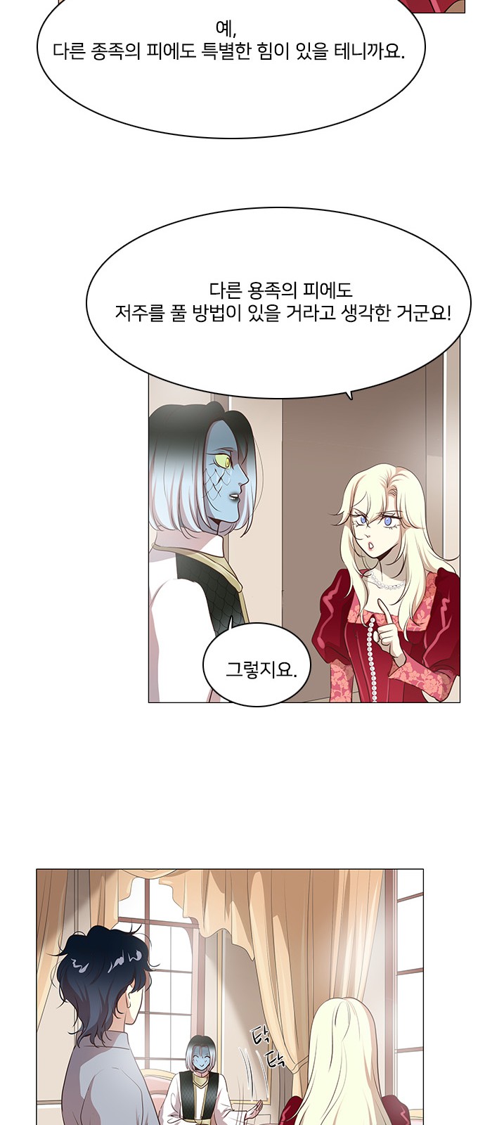 38 페이지