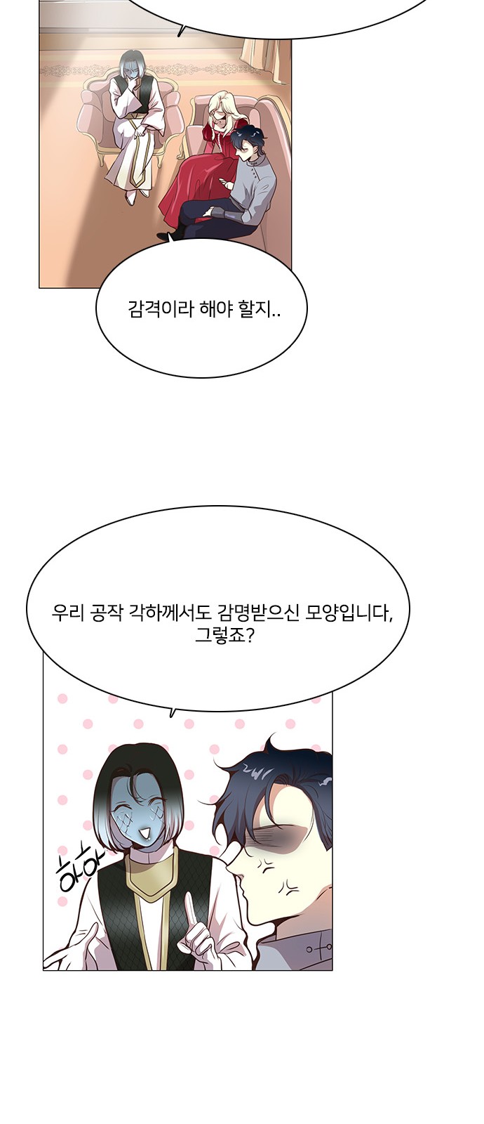 44 페이지