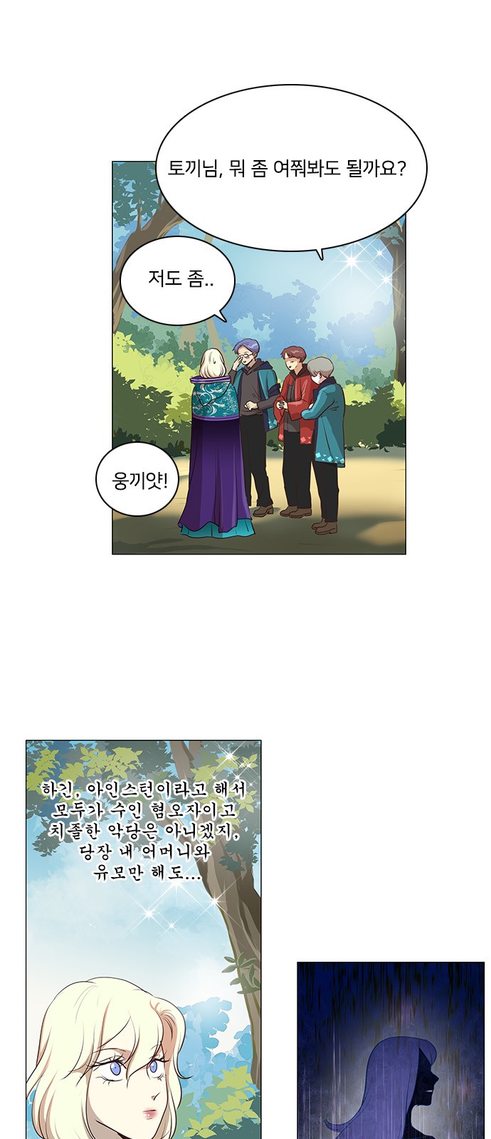 11 페이지
