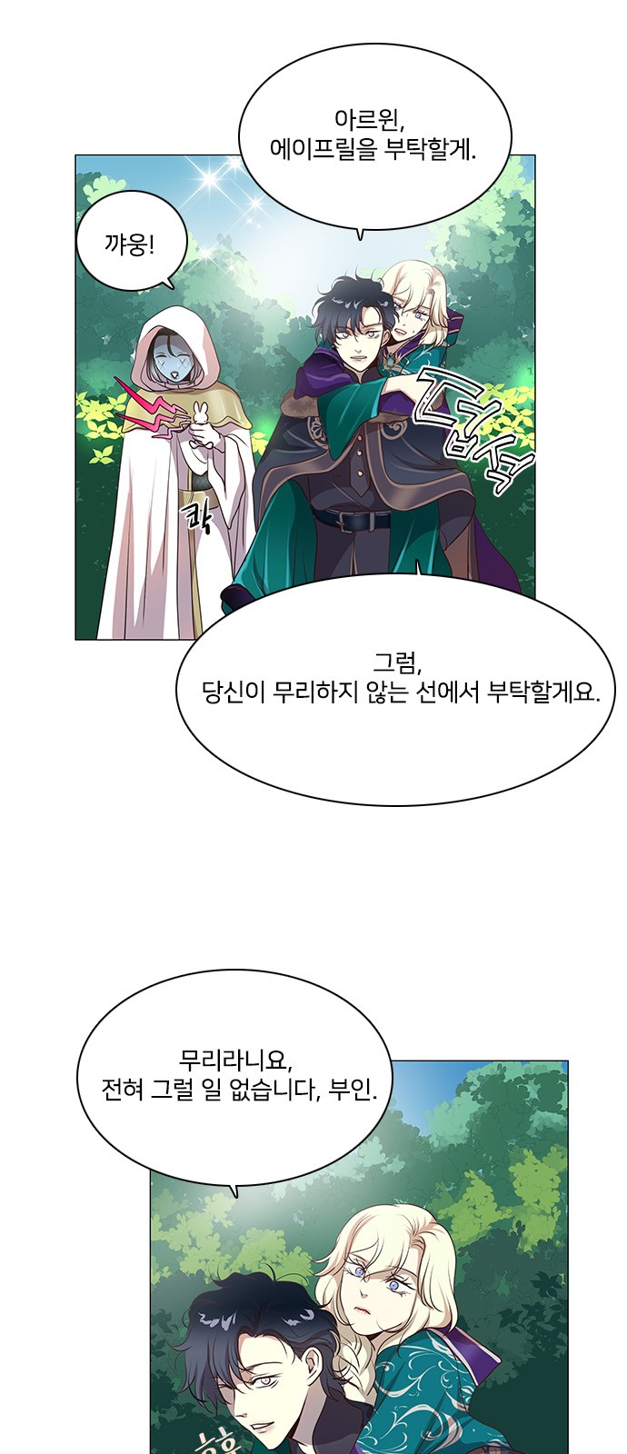 19 페이지