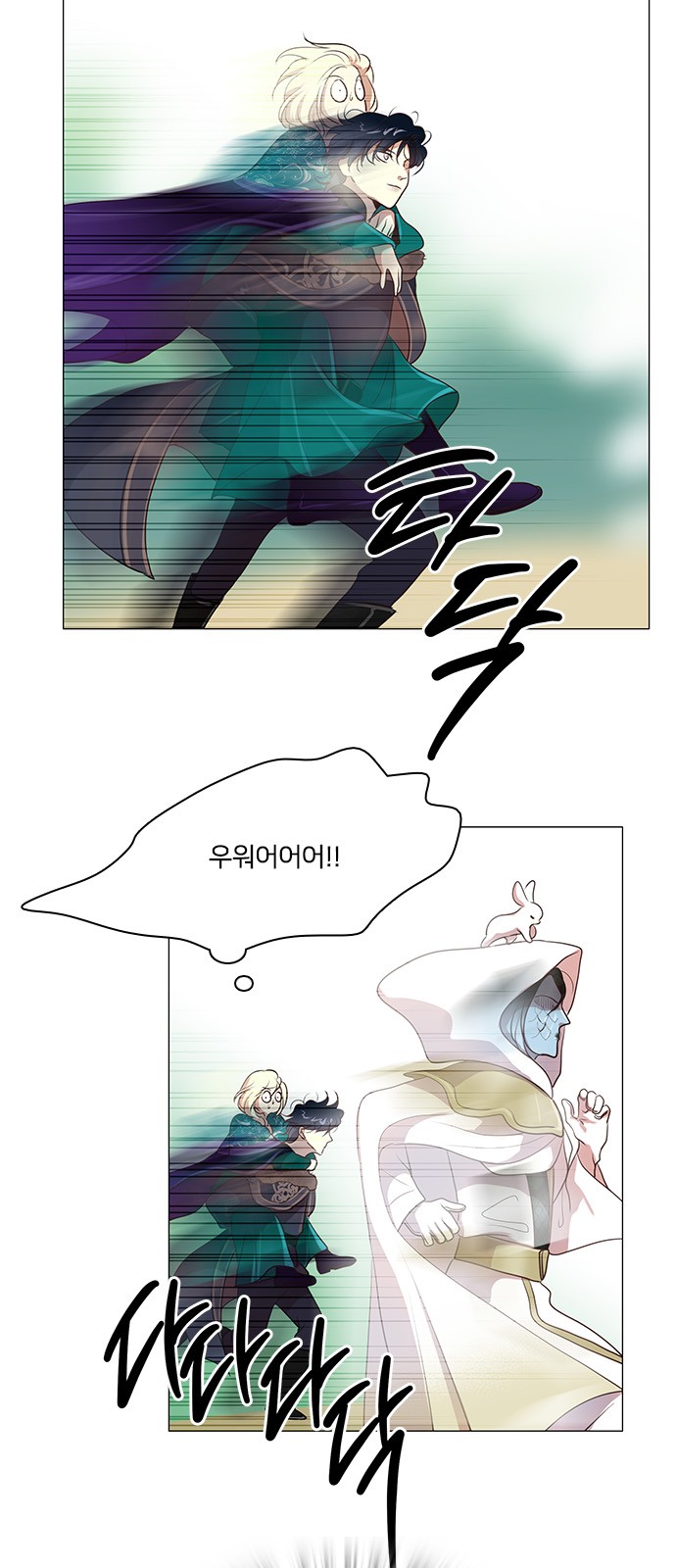 21 페이지