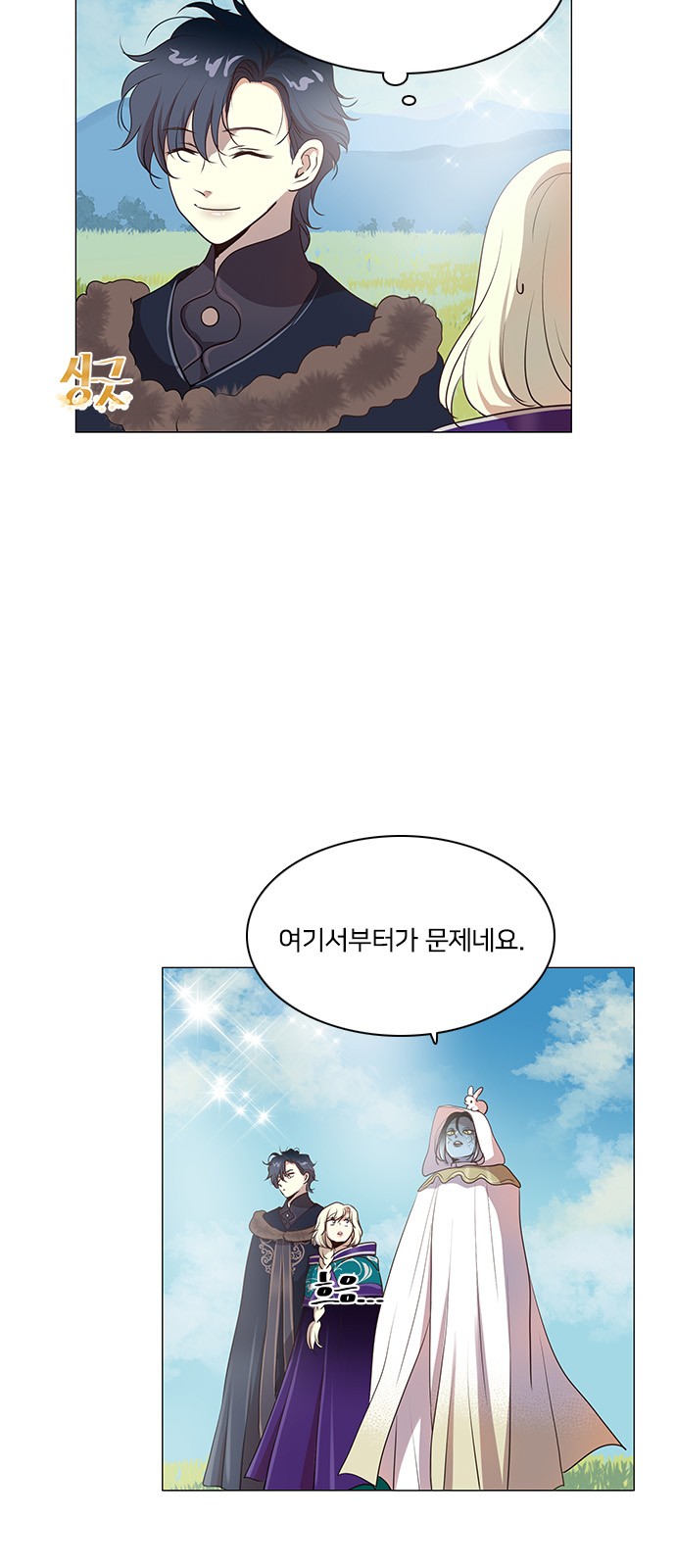 24 페이지