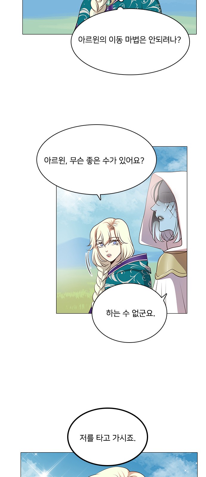 26 페이지