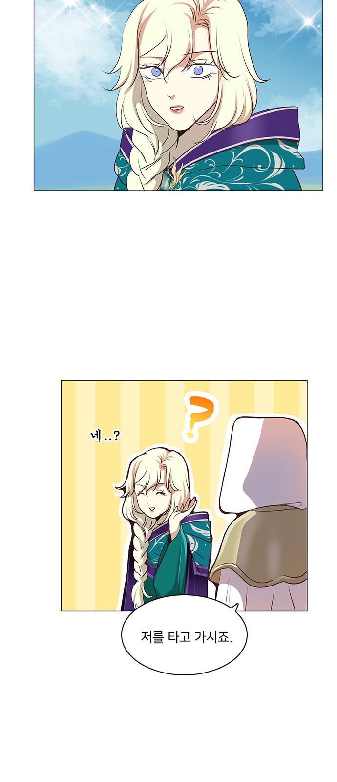 27 페이지