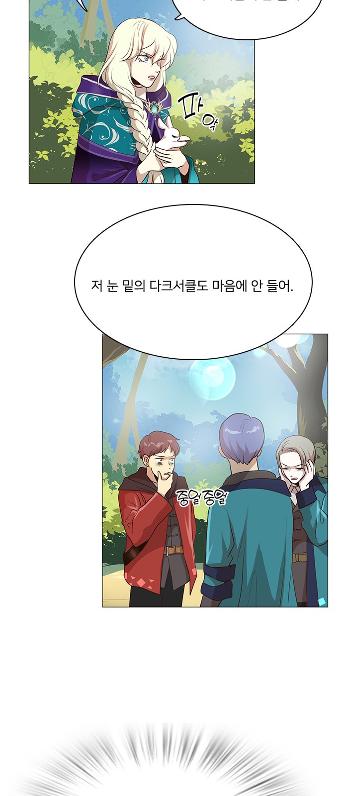 3 페이지