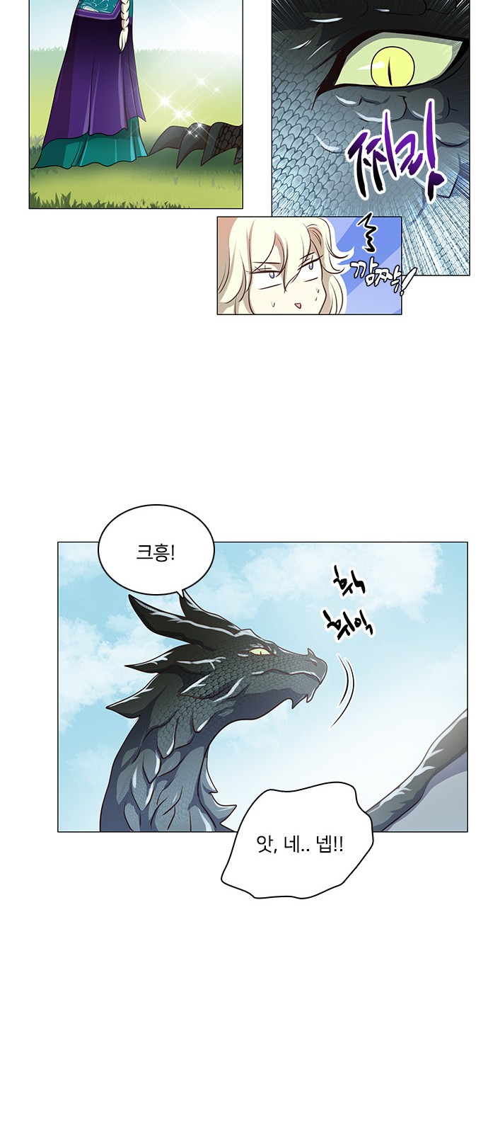 32 페이지