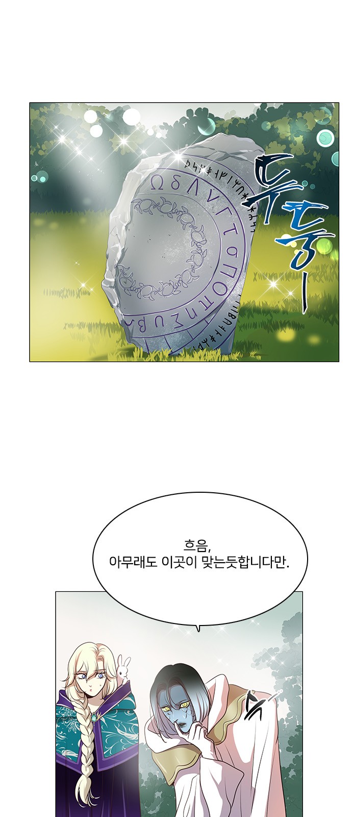 37 페이지