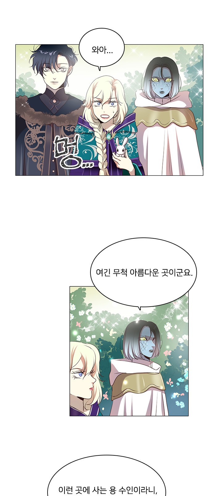 41 페이지