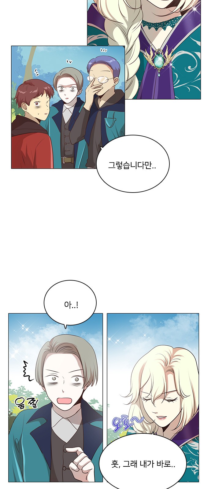 5 페이지