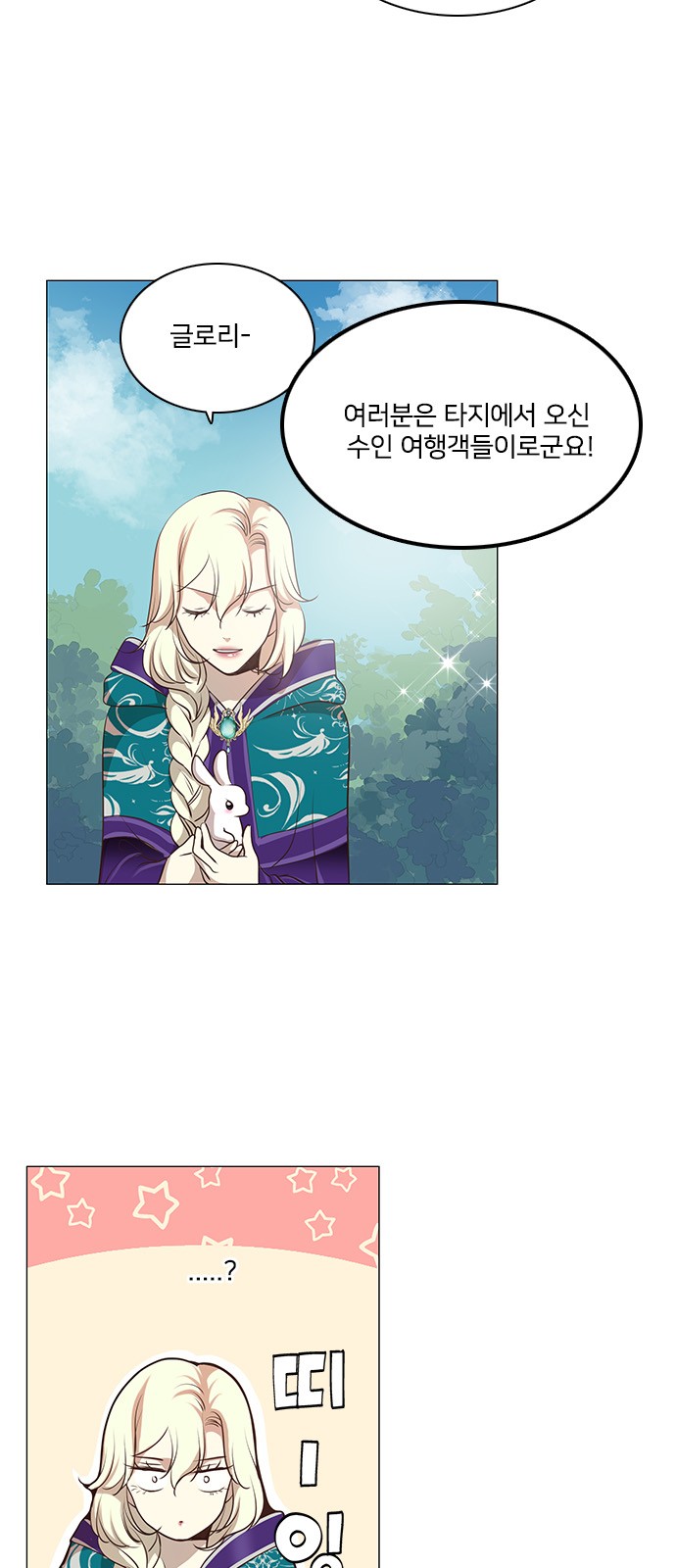 6 페이지