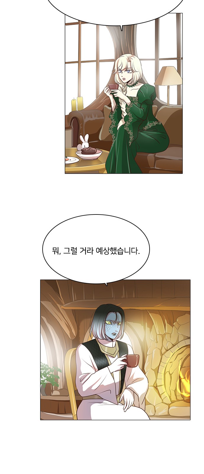 12 페이지