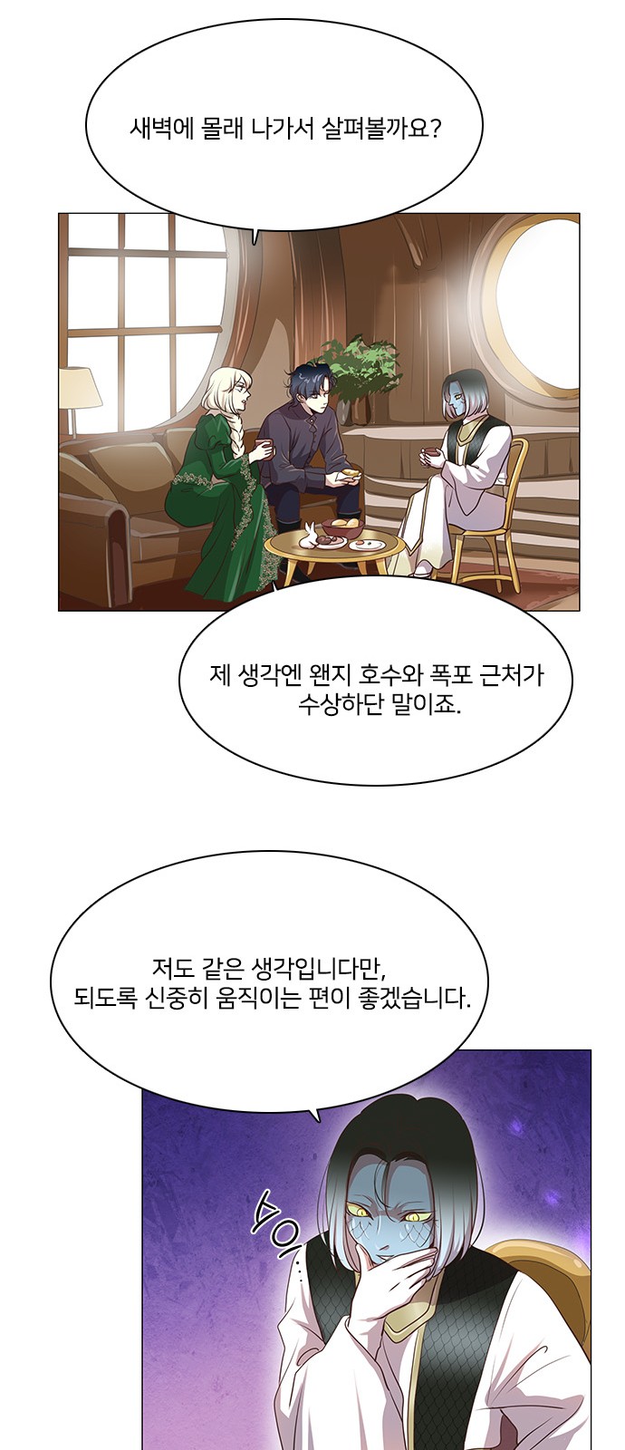 13 페이지