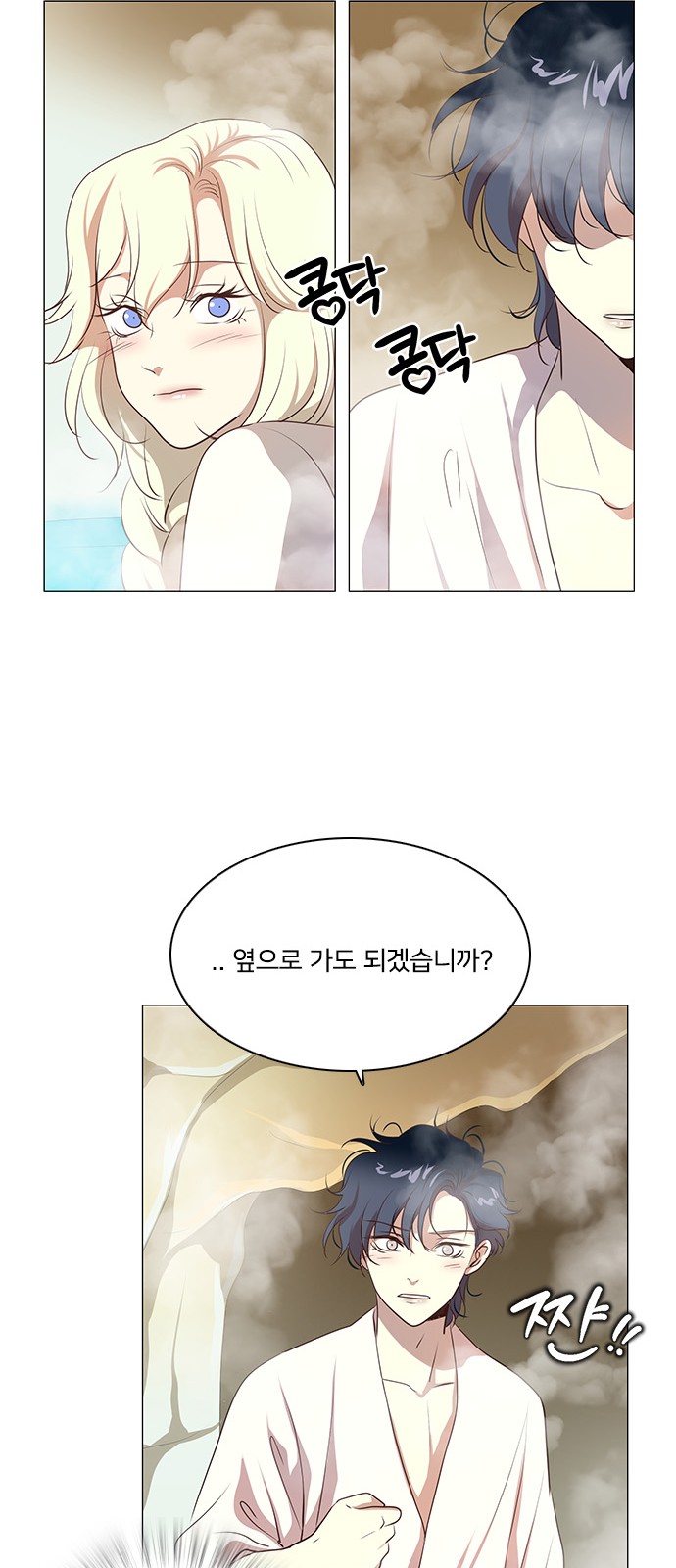 27 페이지