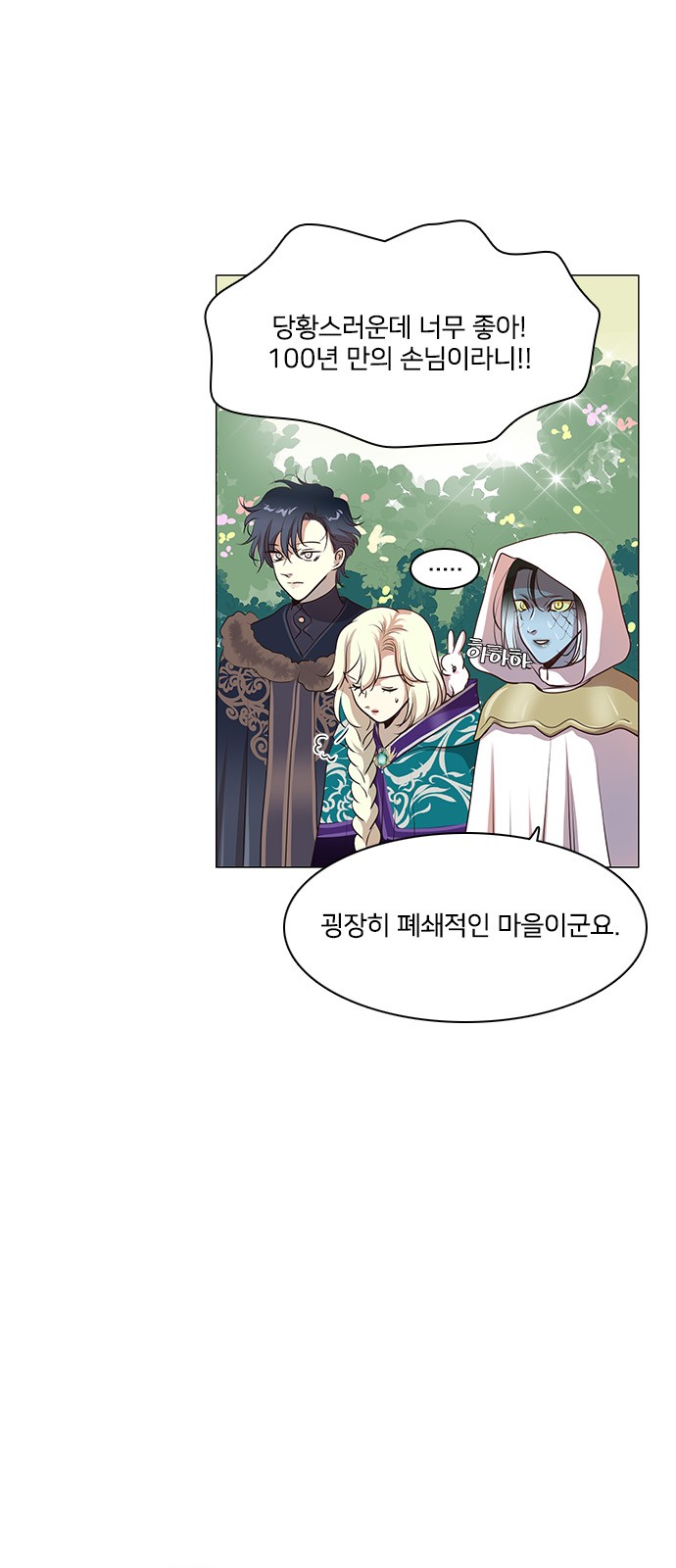3 페이지