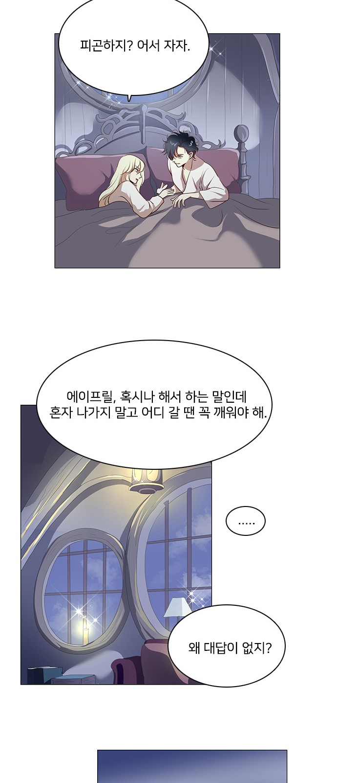 33 페이지