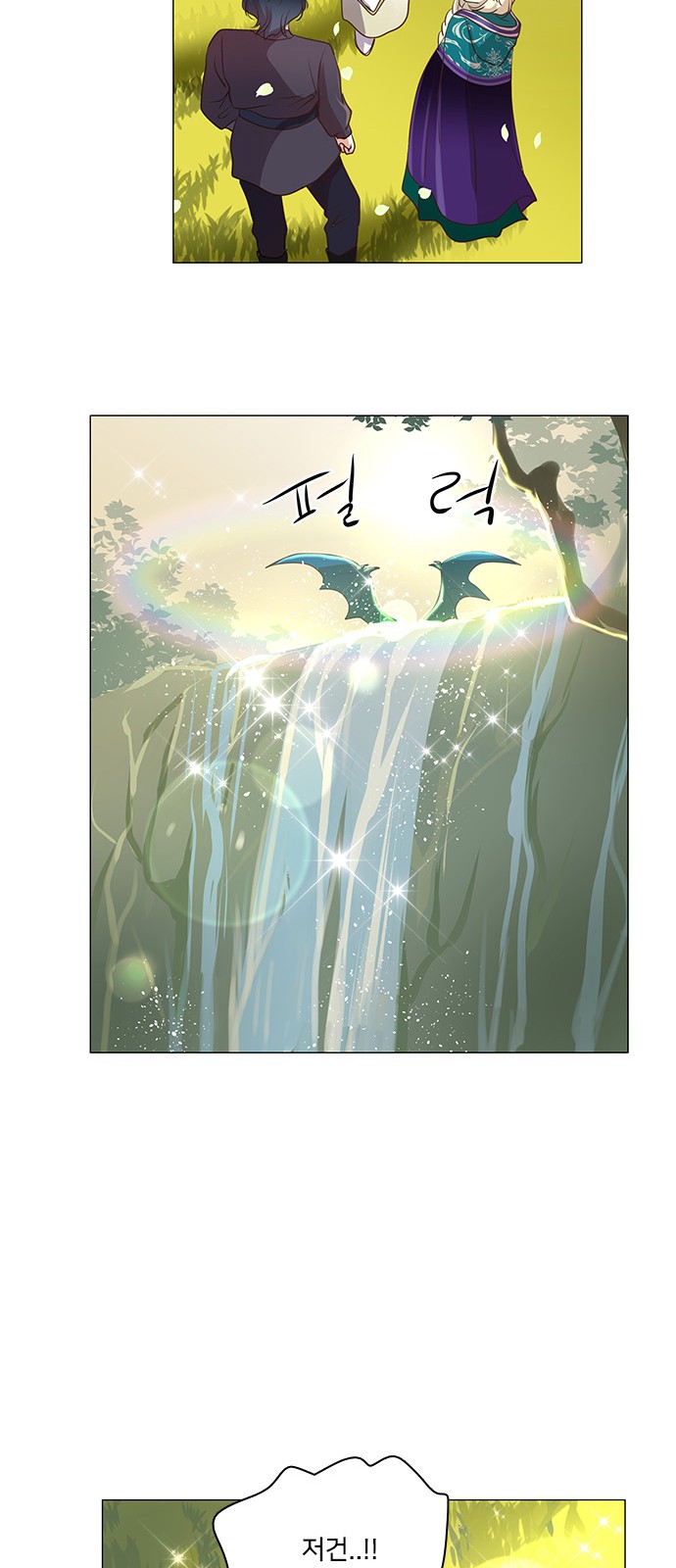 35 페이지