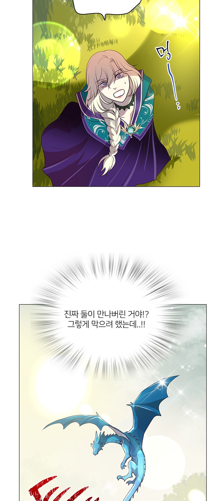 36 페이지