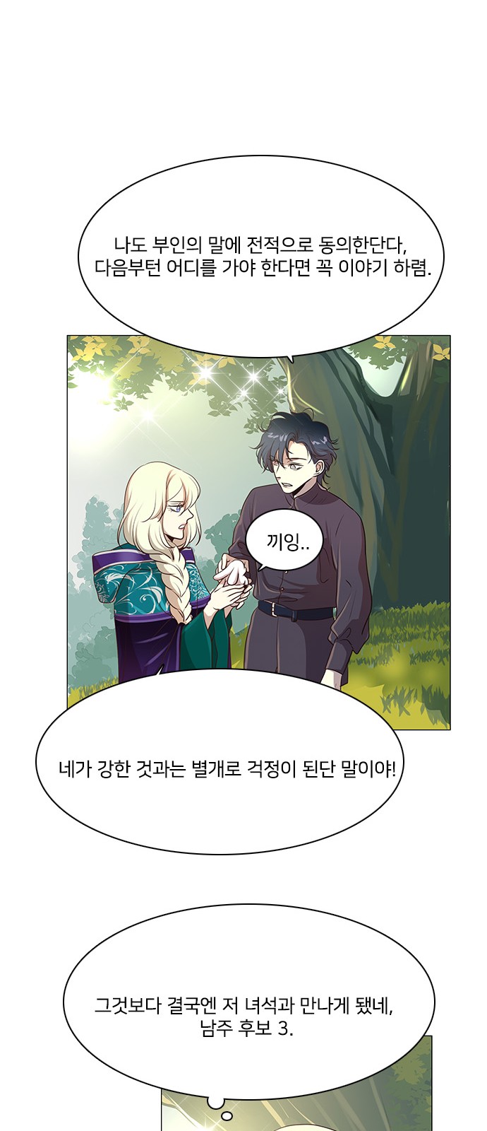 40 페이지