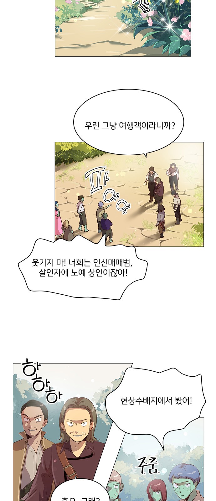 16 페이지