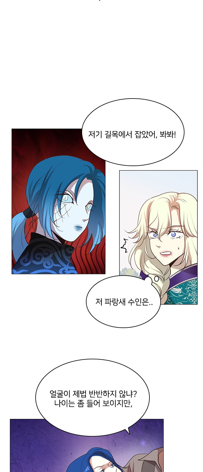 21 페이지