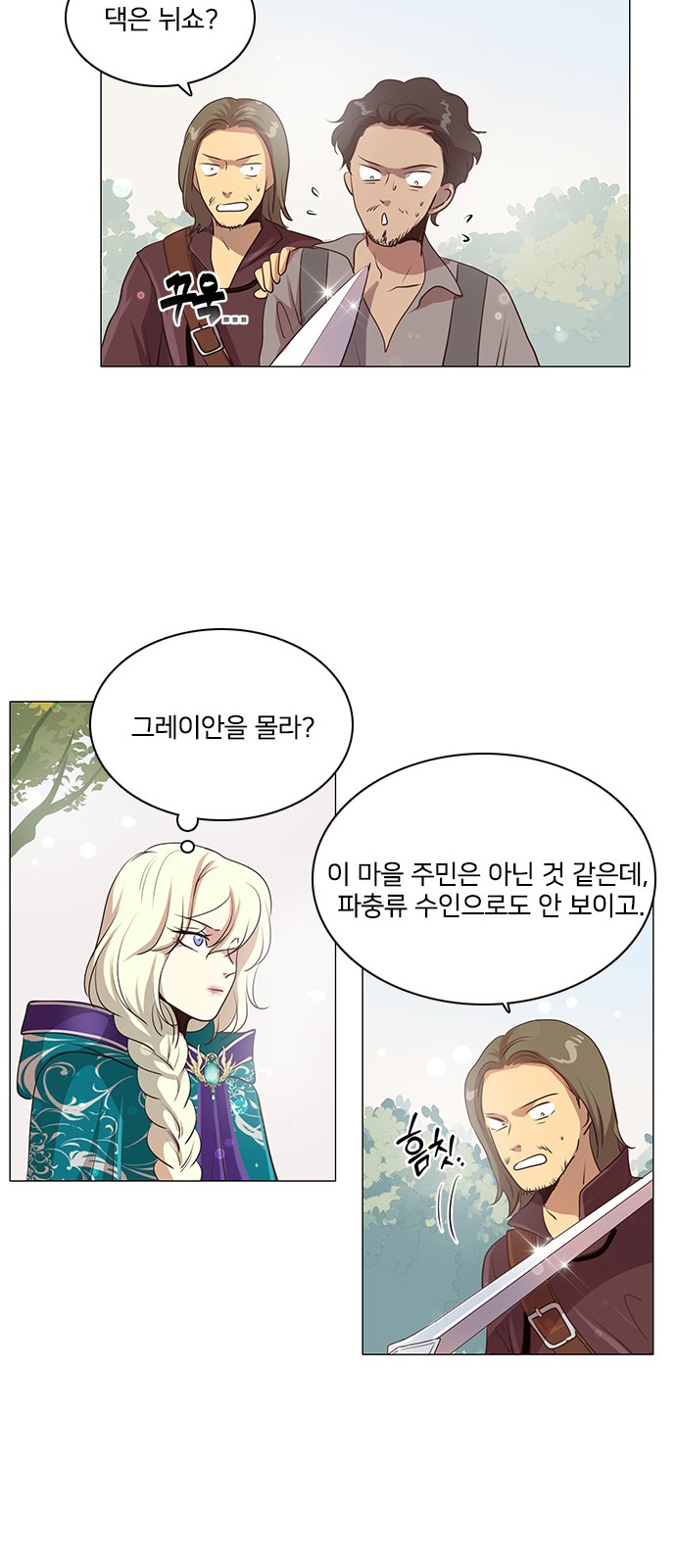 27 페이지